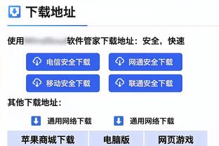 曼联发布足总杯对阵诺丁汉森林赛前海报：达洛特单人出境